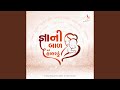 Halardu Melody Instrumental Instrumental