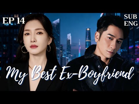 【ENGSUB】EP 14-My Best Ex-Boyfriend -最佳前男友|#cdrama