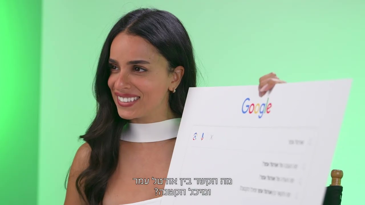 כל מה ש-HOT ב-Google 🔥