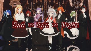 『Are you readY??』 - 【うたってみた】Bad∞End∞Night【774inc.】