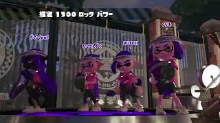 スプラトゥーン2前夜祭スナイパーな女子はお好き？