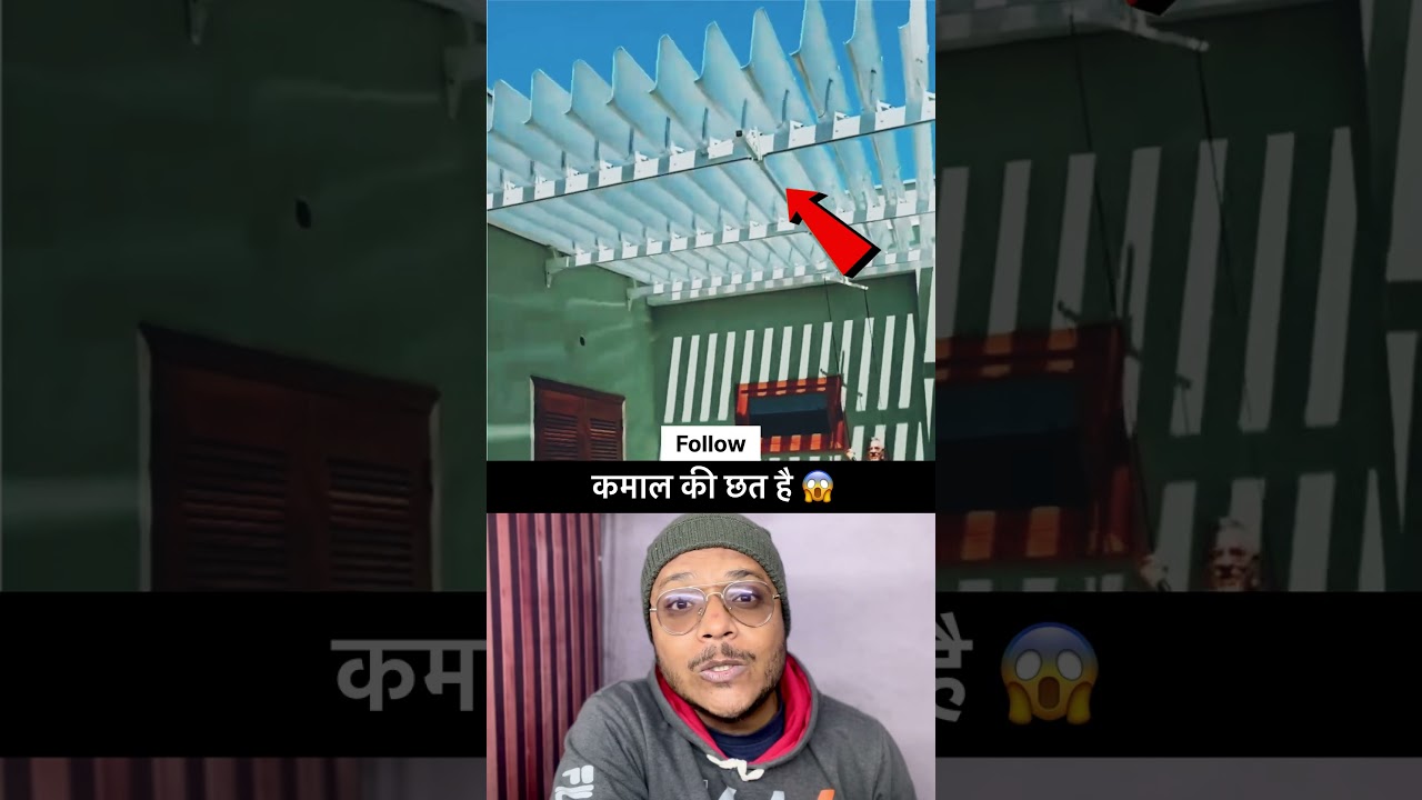 छत बनाने की ऐसी तकनीक देखी है कभी? 🔥🏠 #mistri #construction #roofmaking #desijugaad #ytshorts