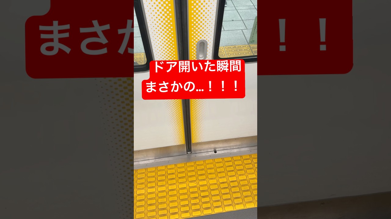【これはすごい‼️ 】え！まじか‼️そんなに！？ #鉄道総合館 #鉄道 #山手線