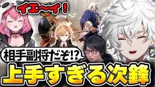【V最スト6本番】カゲツ達の最終試合急遽次鋒戦がなくなり渋ハルと戦う事になった笹木が強すぎた【叢雲カゲツ/アキ・ローゼンタール/笹木咲/蝶屋はな/高木/たいじ/ササモ】