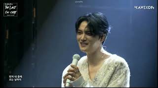 Kim jaejoong (김재중) I&#39;ll protect you - The last ON-CERT