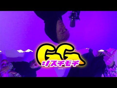 DRAMA - Giampi G ( SESSION #1 )