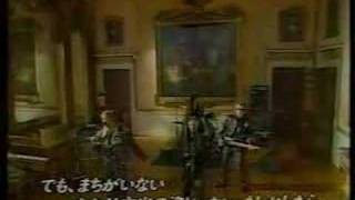 Dead Or Alive - Son Of Gun (Japanese TV Live)