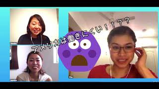 実は働きにくい！？アメリカ女性の「働く」現実｜さわハポ＃