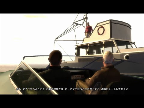 GTA 4 - ミッション56 - Babysitting