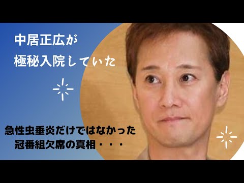 インフルエンサー、極度の断食を続けようとして虫垂炎で入院