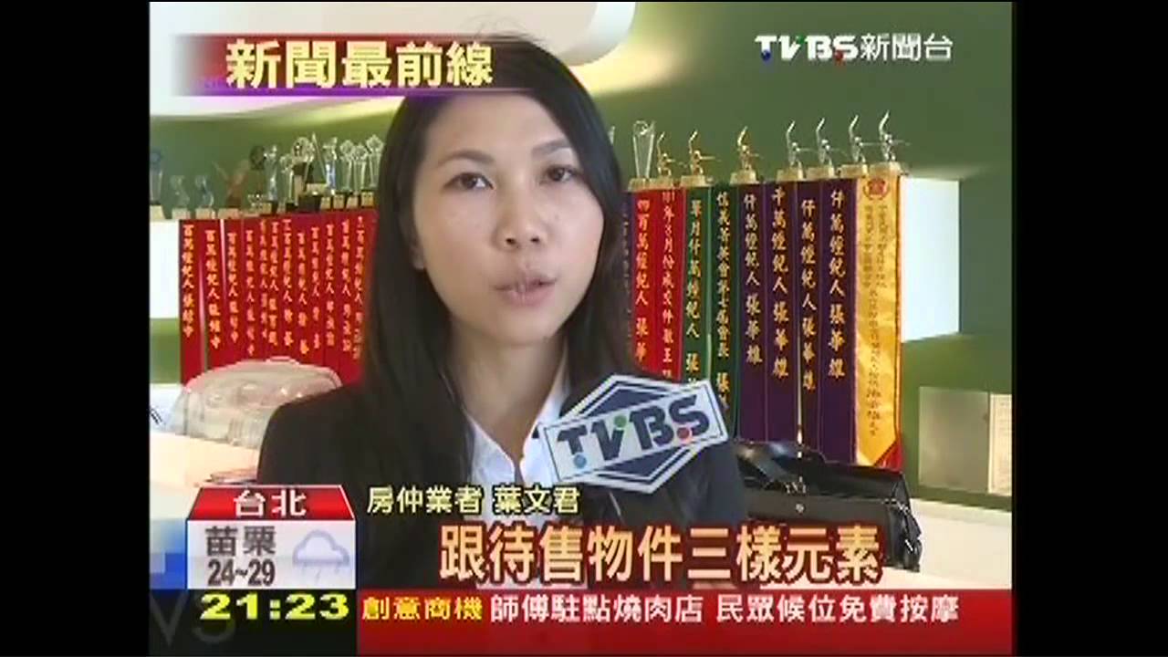 方便上班　民眾傾向依通勤地點找房