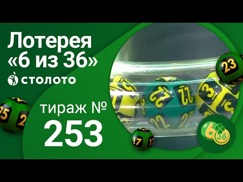 Столото тираж 1434 видео Столото тираж 1434 видео казино в россии 2020