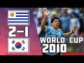 Uruguay 2 - 1 Korea Republic | World Cup 2010