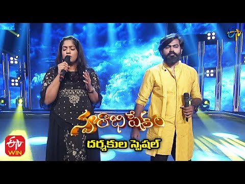 Hamsa Naava Song | Deepu & Sony Performance | Swarabhishekam | 24th October 2021 | ETV Telugu