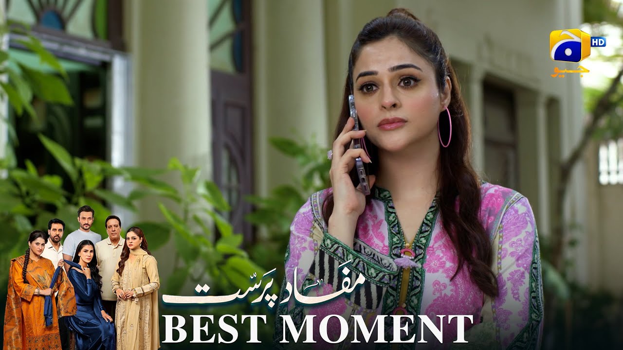 Mafaad Parast Episode 14 | 𝐁𝐞𝐬𝐭 𝐌𝐨𝐦𝐞𝐧𝐭 𝟎𝟑 | Nazish Jahangir Khan - Osama Tahir | Har Pal Geo