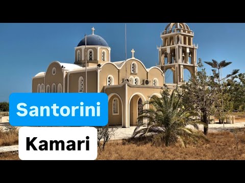 Kamari/ Santorini (Day & Night) In 5K