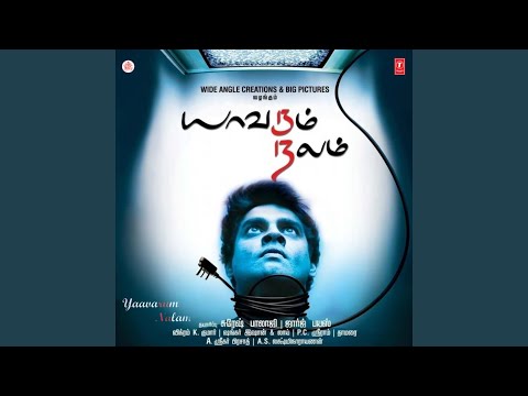 Kaatrilae Vaasame - Remix