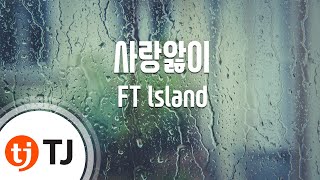 Download lagu [TJ노래방] 사랑앓이 - FT Island / TJ Karaoke mp3