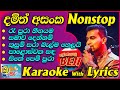Damith Asanka Nonstop Karaoke with Lyrics Kurunegala BEJI Live Band in Sha fm Sindu Kamare