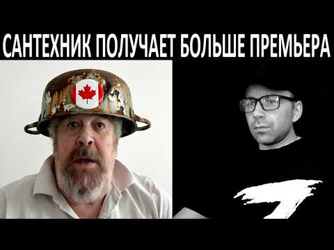 У канадца не прокатило. Чат рулетка
