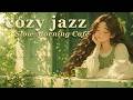1940s Cozy Café Swing 🌿 Soft Vintage Jazz BGM for Quiet Home Relaxation｜静かなおうち時間の癒しジャズ