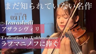 Download lagu ラフマニノフに捧ぐ　Dedication to Rakhmaninov / アザラシヴィリ Azarashvili mp3