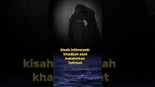 Download lagu kisah istimewah khadijah saat melahirkan fatimah..cek deskipsi #shortsfeed #qoutesislami mp3 Download lagu kisah istimewah khadijah saat melahirkan fatimah..cek deskipsi #shortsfeed #qoutesislami mp3