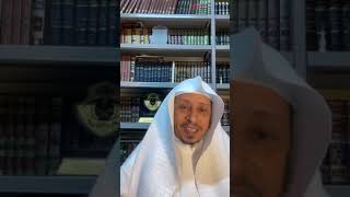 صورة 2: مع قوله تعالى: { فكيف تتقون إن كفرتم يوما يجعل الولدان شيبا } أ. د. عيسى بن محمد المسملي.