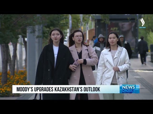 Moody’s агенттігі Қазақстан бойынша болжамын жаңартты