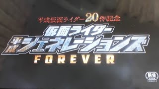 仮面ライダー20周年記念レッツゴーライダーキック1971年平成2018年～5周年記念10周年記念15年～20周スペシャル