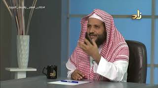 صورة طالب العلم والسنة النبوية || برنامج منهجية طلب العلم |5| د.منصور الغامدي