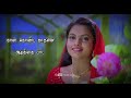 Mudhan Mudhalil Paarthen Song Female Version Whatsapp Status Aaha