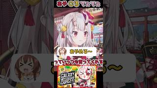 【ホロライブ切り抜き】ころさんとお嬢【百鬼あやめ/戌神ころね】#shorts