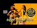 Hithalaka Karibyada Maava Hithalaka Youtube Kannada Dance Abhidancer Official