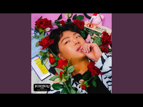 On the way to see you