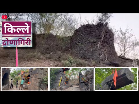 DRONAGIRI FORT | URAN | 30 Minutes Trek