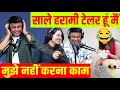 साले हरामी टेलर हूं मैं मुझे नहीं करना
