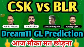 CSK vs BLR  CSK vs BLR Grand League Team Prediction| CSK vs BLR  Team||