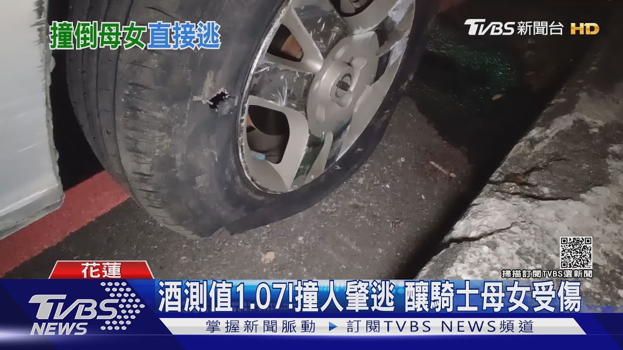 酒駕撞騎士落跑 熱心民眾急追車攔人