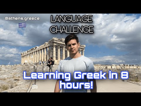 Language Challenge: Learning Greek in 8 Hours