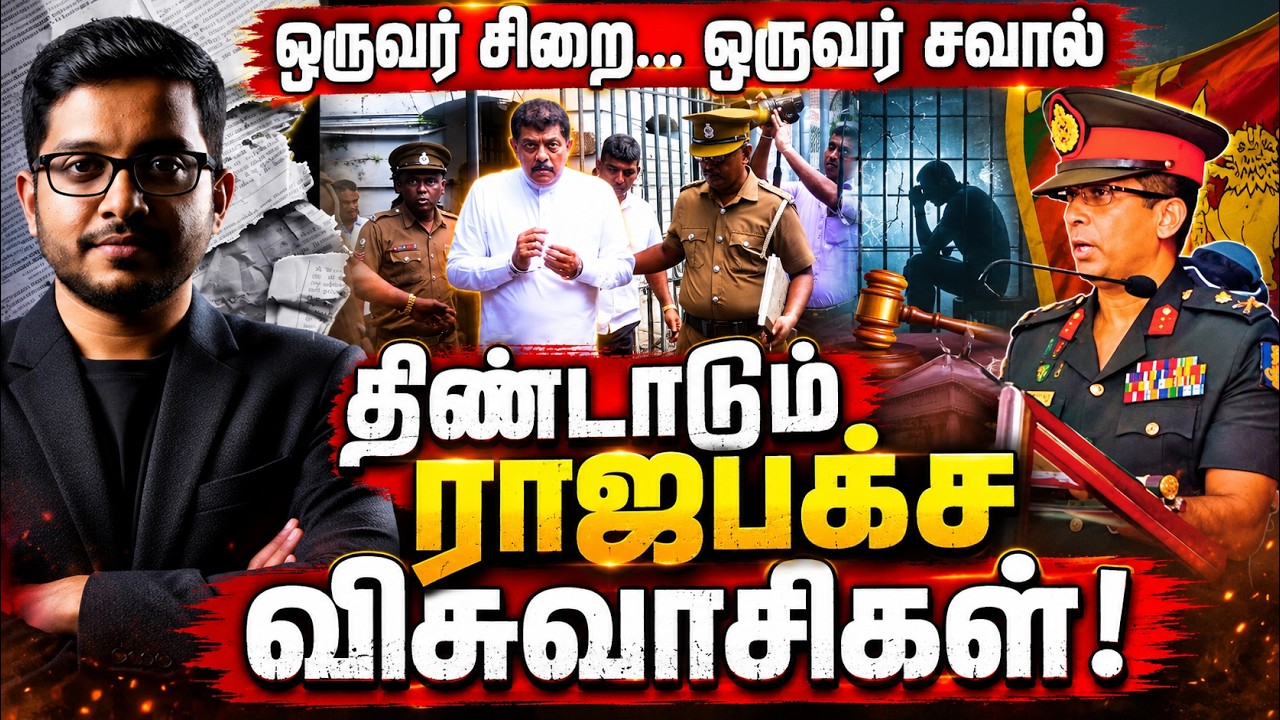 திமிராக நிபந்தனை போடும் சாலே! 62 வயது சரணவுக்கு 16 வருட 