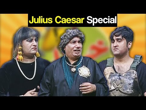 Khabardar Aftab Iqbal 21 September 2017 - Julius Caesar Special - Express News