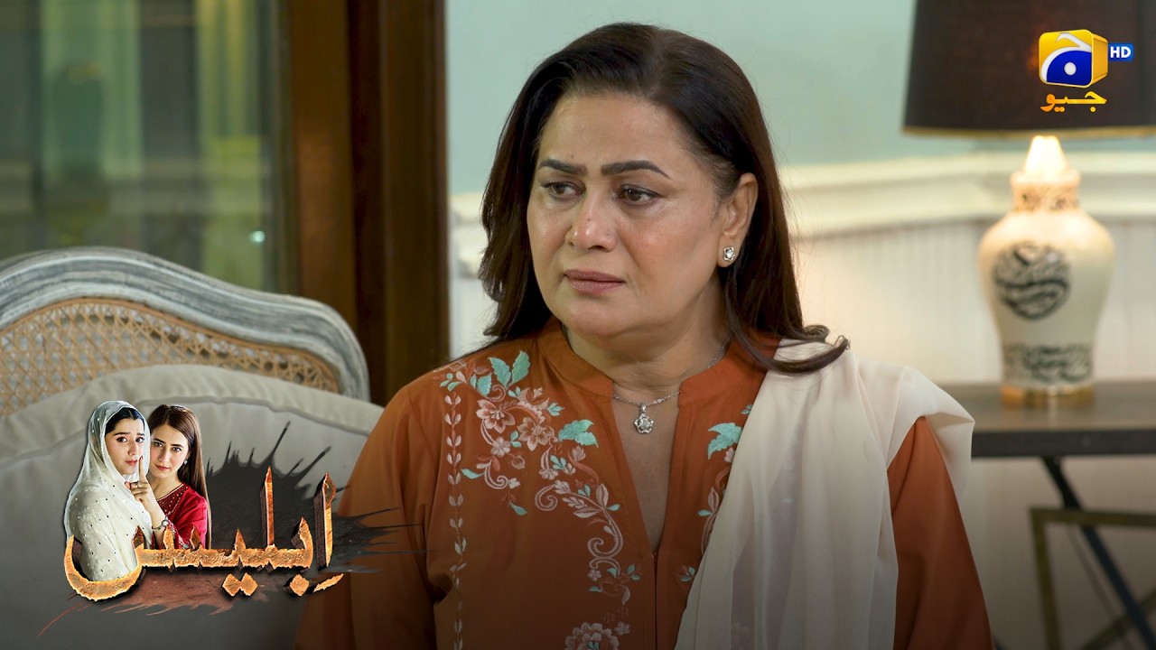 Nafrat Ne Sach Ko Chhupa Diya || Iblees || Har Pal Geo