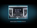 Видеоинтерфейс для Porsche 911, Macan 2016– г.в. с головным устройством PCM 4.0 Превью 10