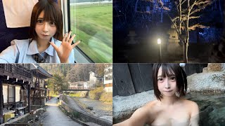 【vlog】1人温泉旅に行きました