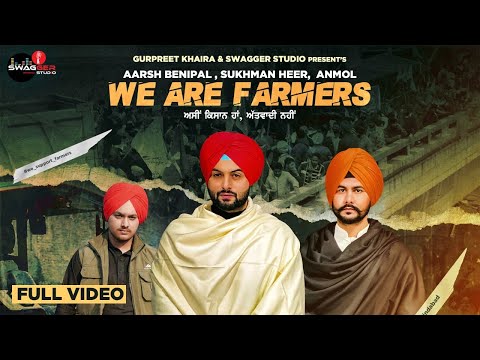 We Are Farmers