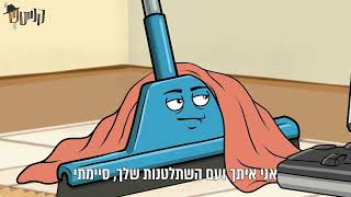 קנייטש | קרב שוטף