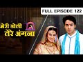 Meri Doli Tere Angana Hindi TV Serial Full Ep 122 Priyamvada Sawant Gaurav Zee TV