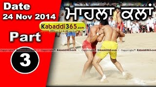 Mahla Kalan (Moga) Kabaddi Tournament 24 Nov 2014 Part 1 by Kabaddi365.com
