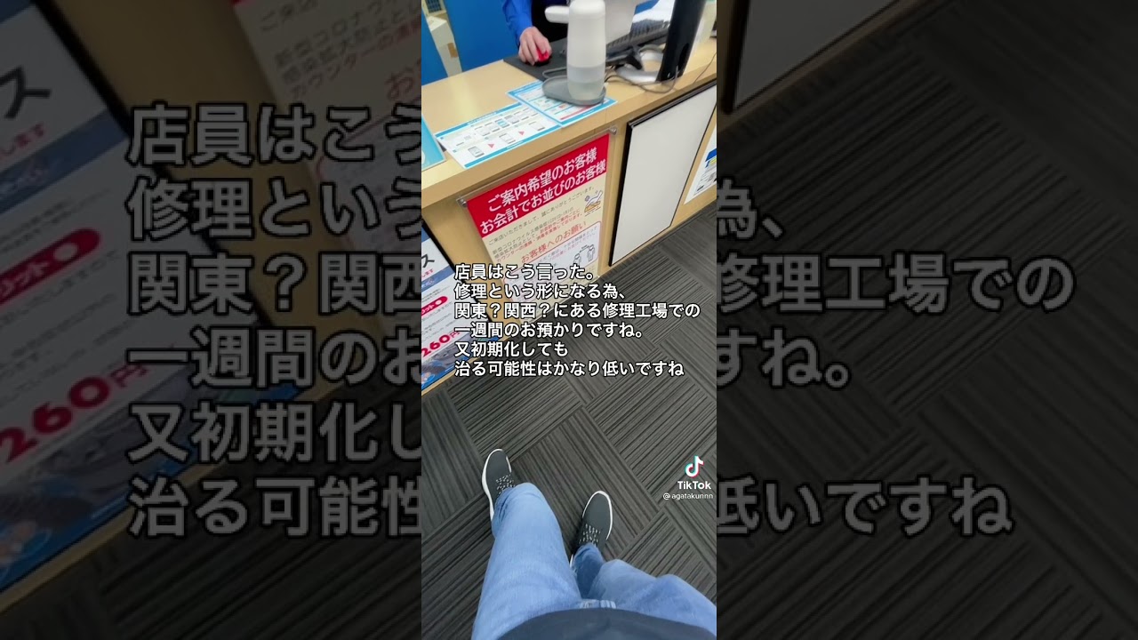 その間 パソコン 使えないけど どうすれと？ なにそれ 他の手段は ないの？ 加藤純一 米津玄師